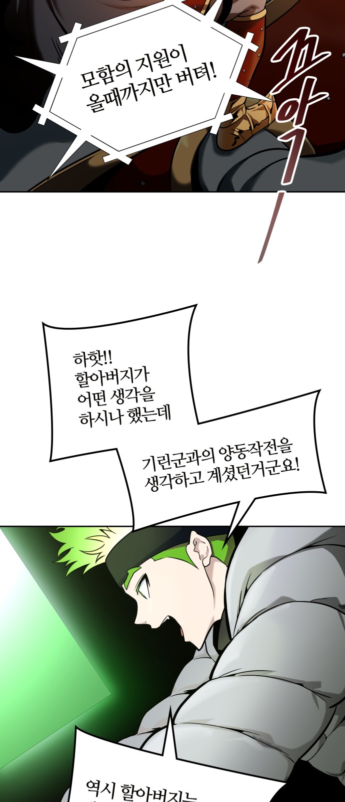 52 페이지