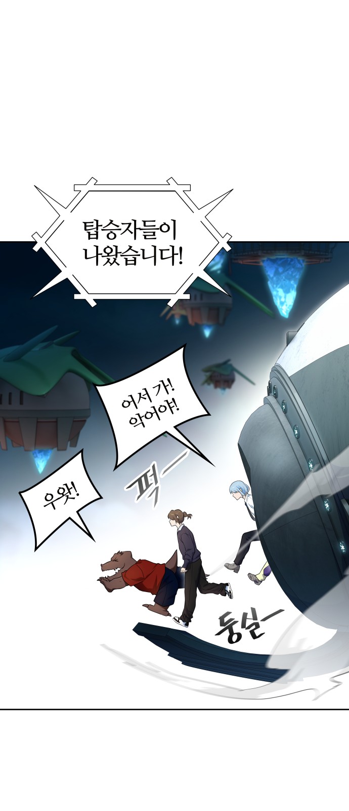 59 페이지
