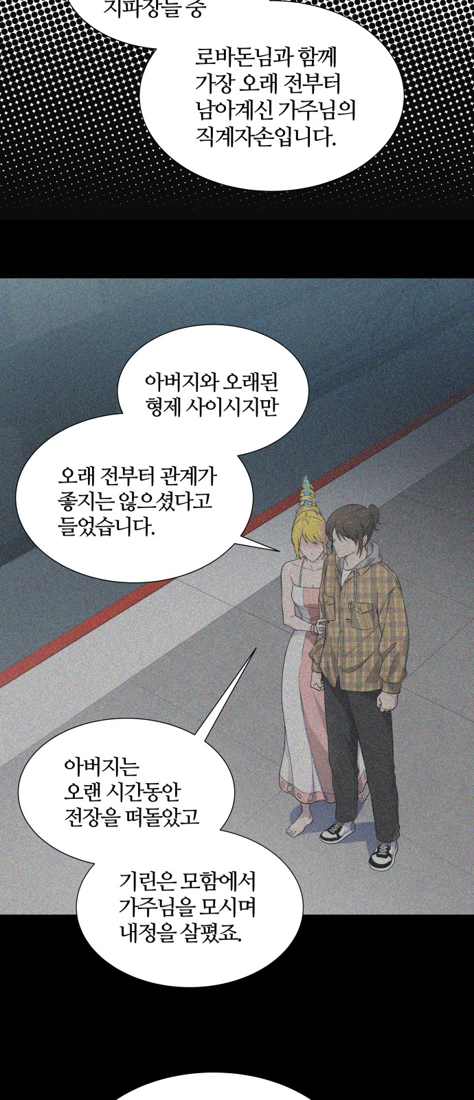 65 페이지