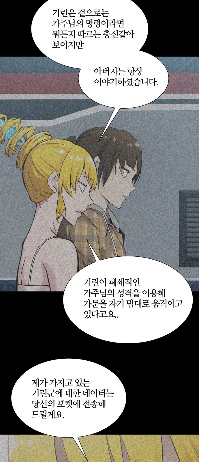 66 페이지