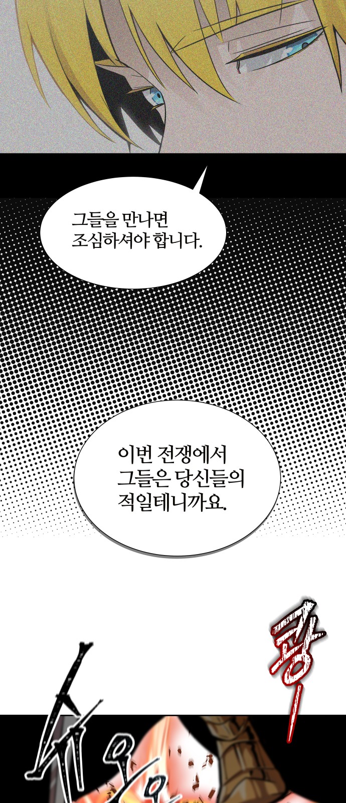 67 페이지