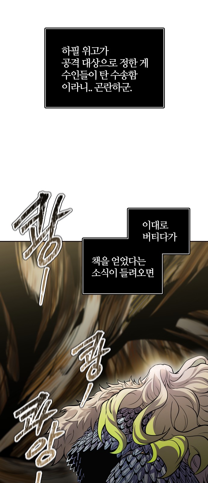88 페이지