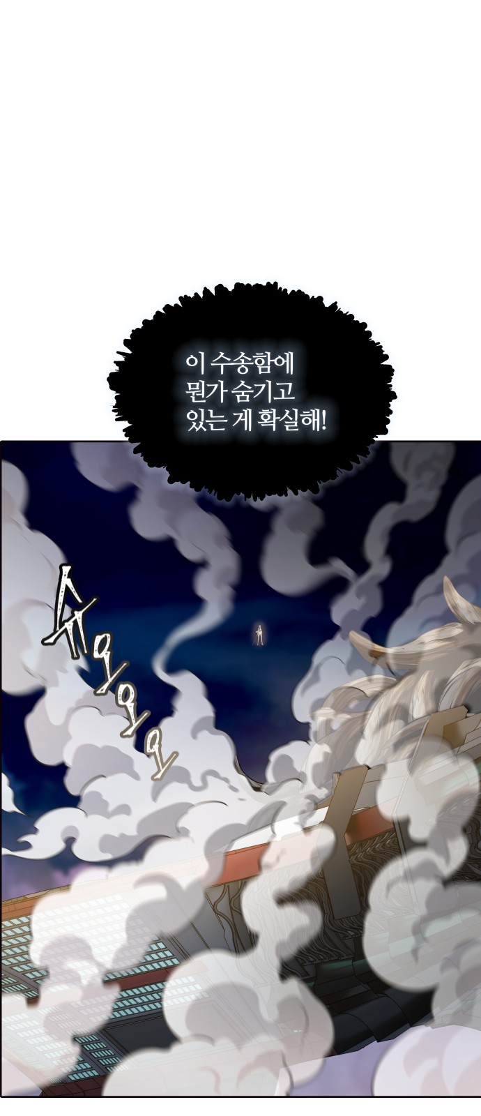 90 페이지