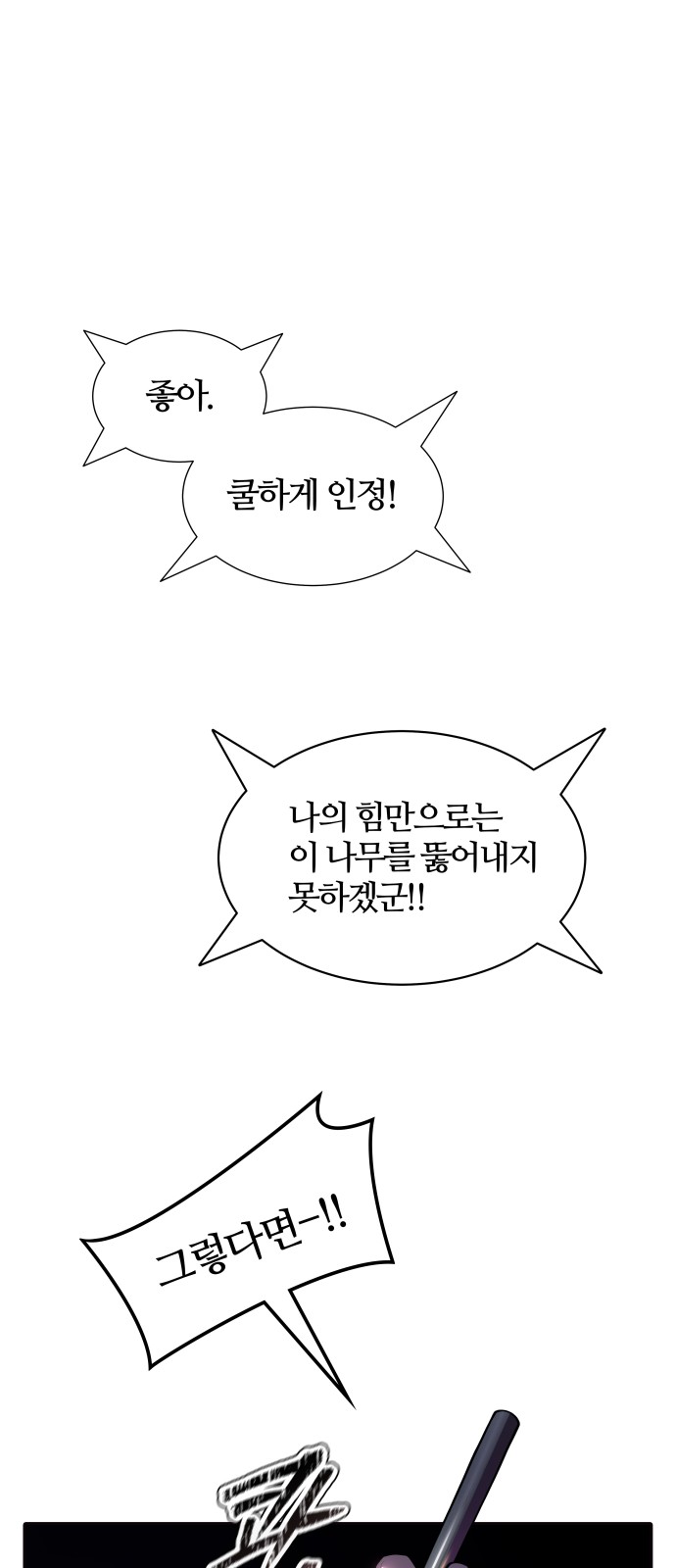 91 페이지