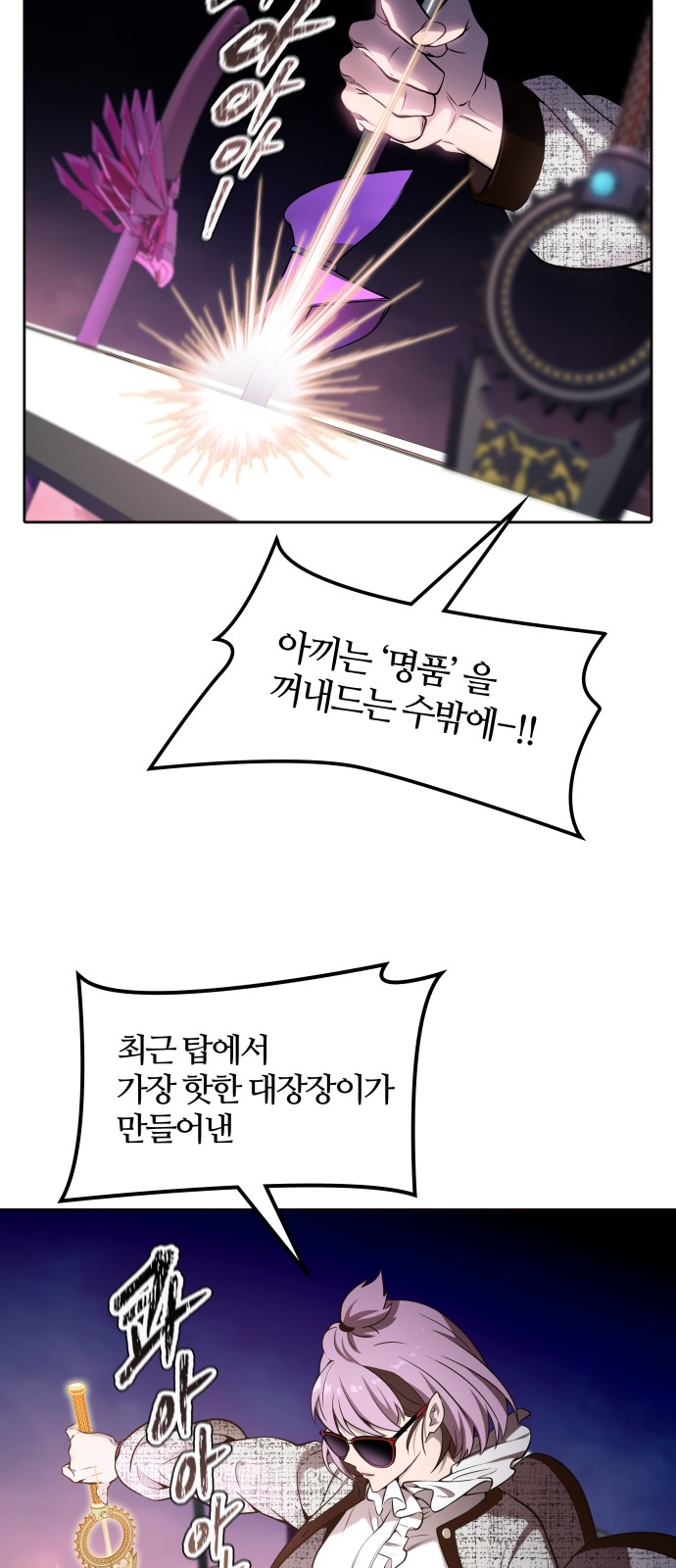 92 페이지