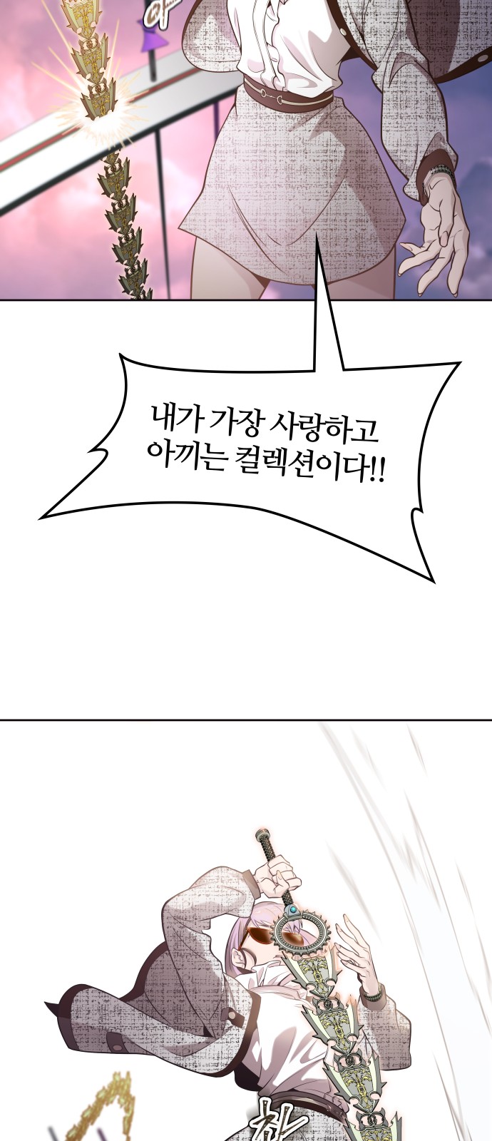93 페이지