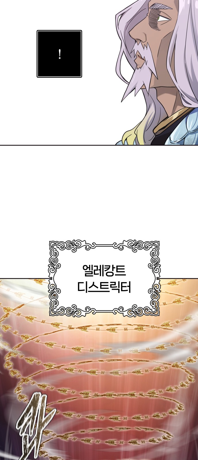 95 페이지