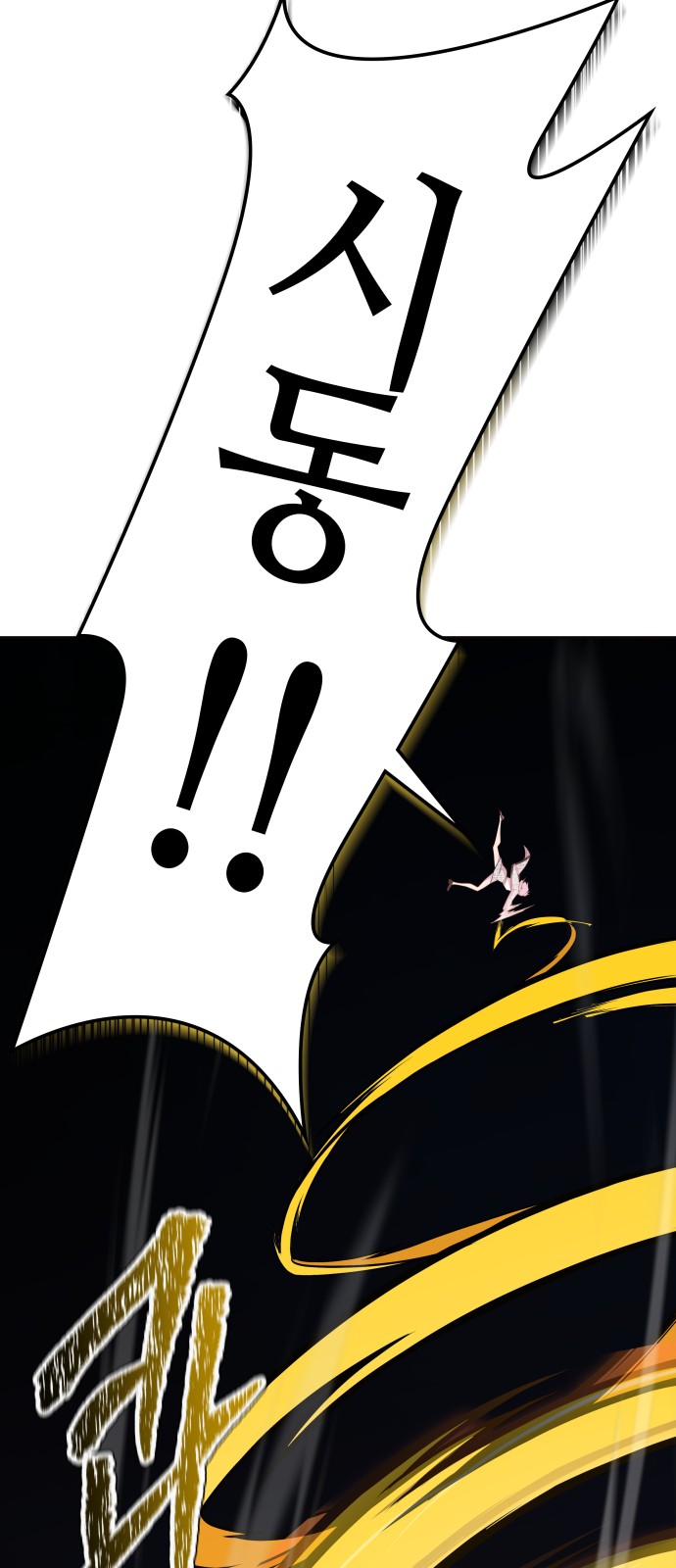 99 페이지