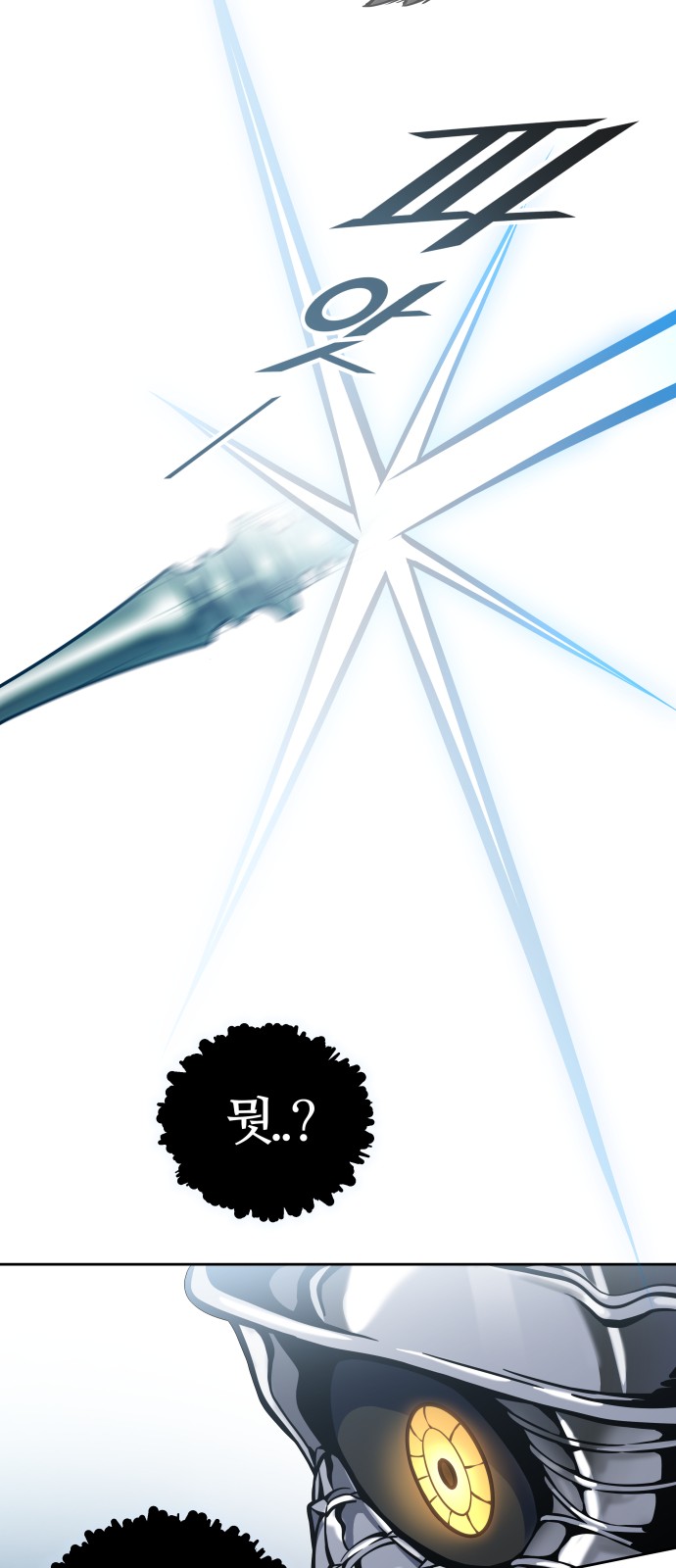 109 페이지