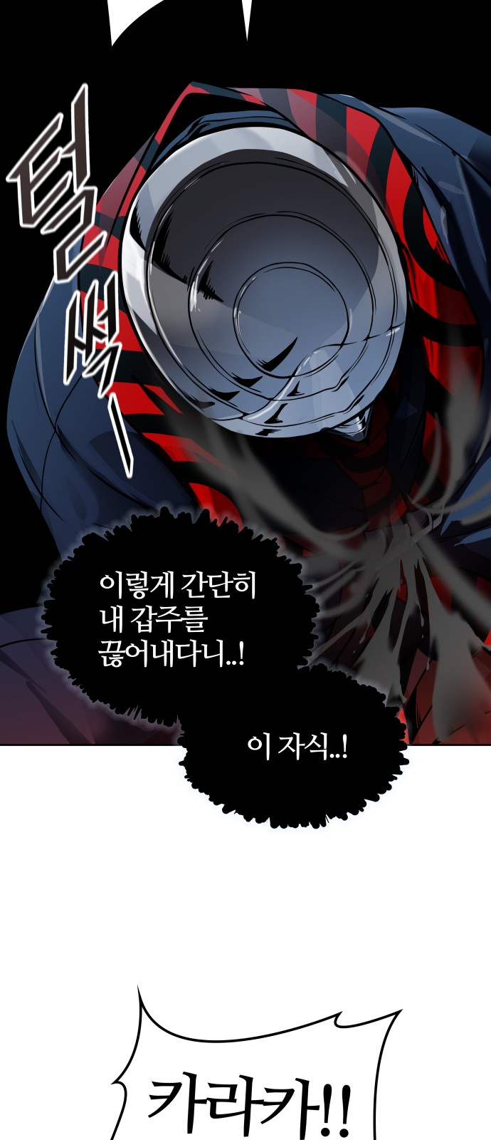 115 페이지