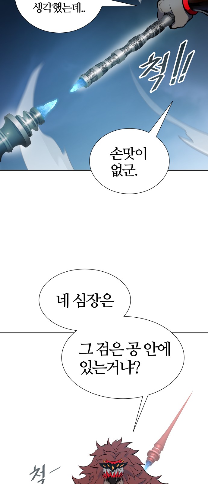 117 페이지