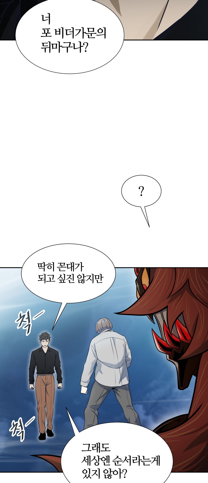 121 페이지