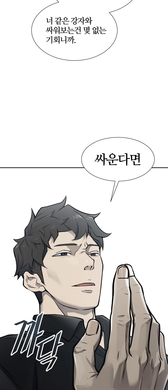 122 페이지