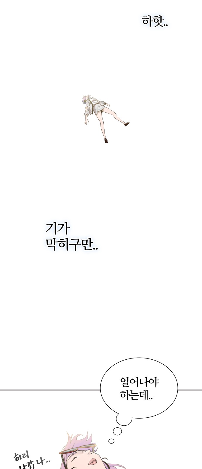17 페이지
