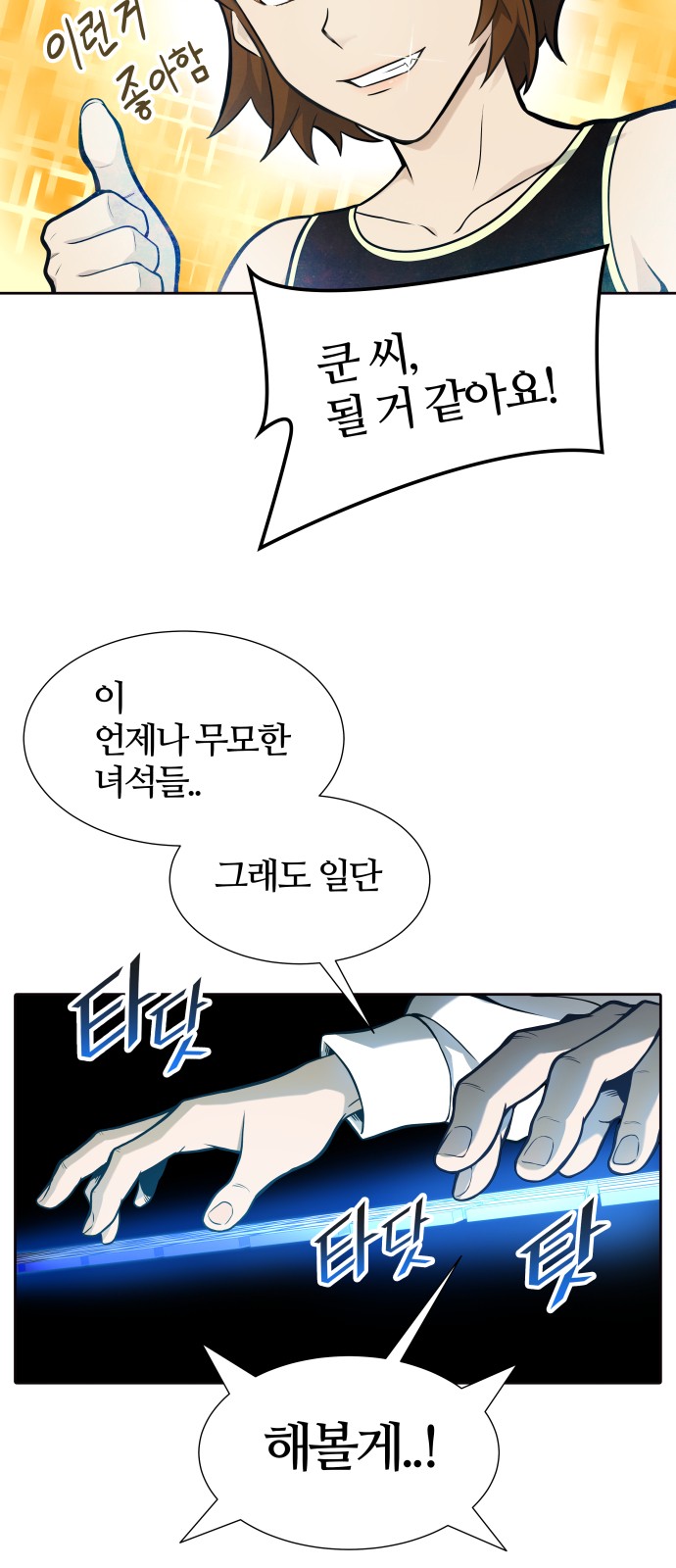 52 페이지