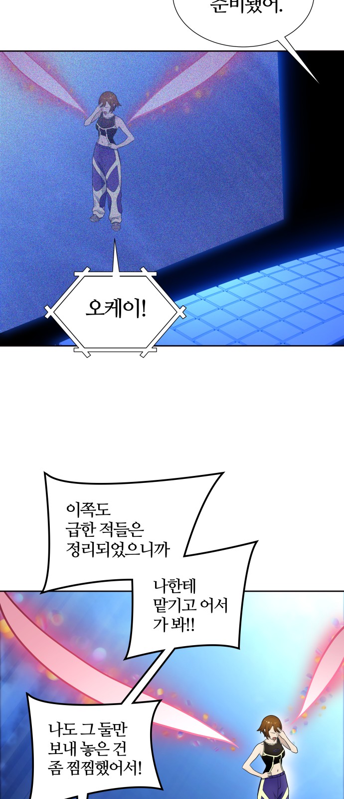 64 페이지