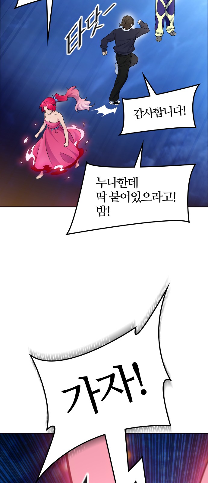 65 페이지