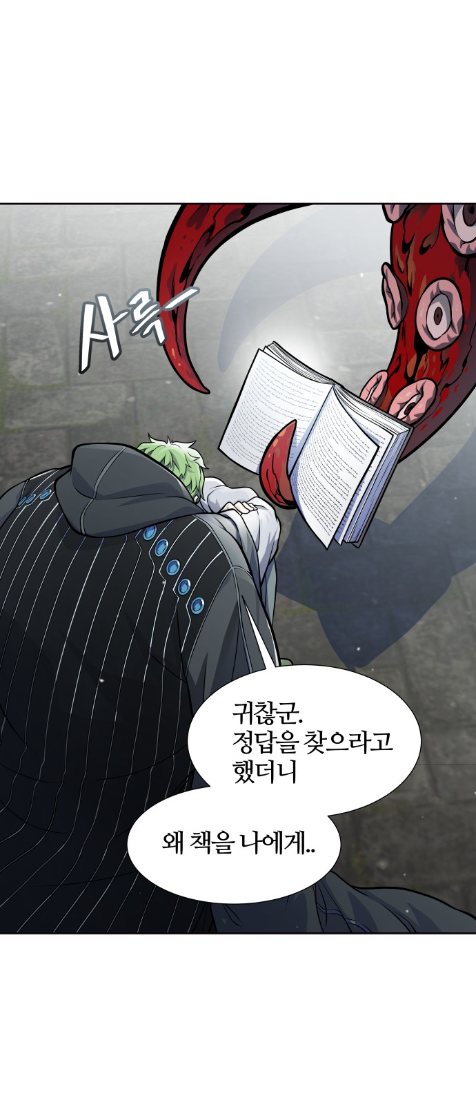 7 페이지