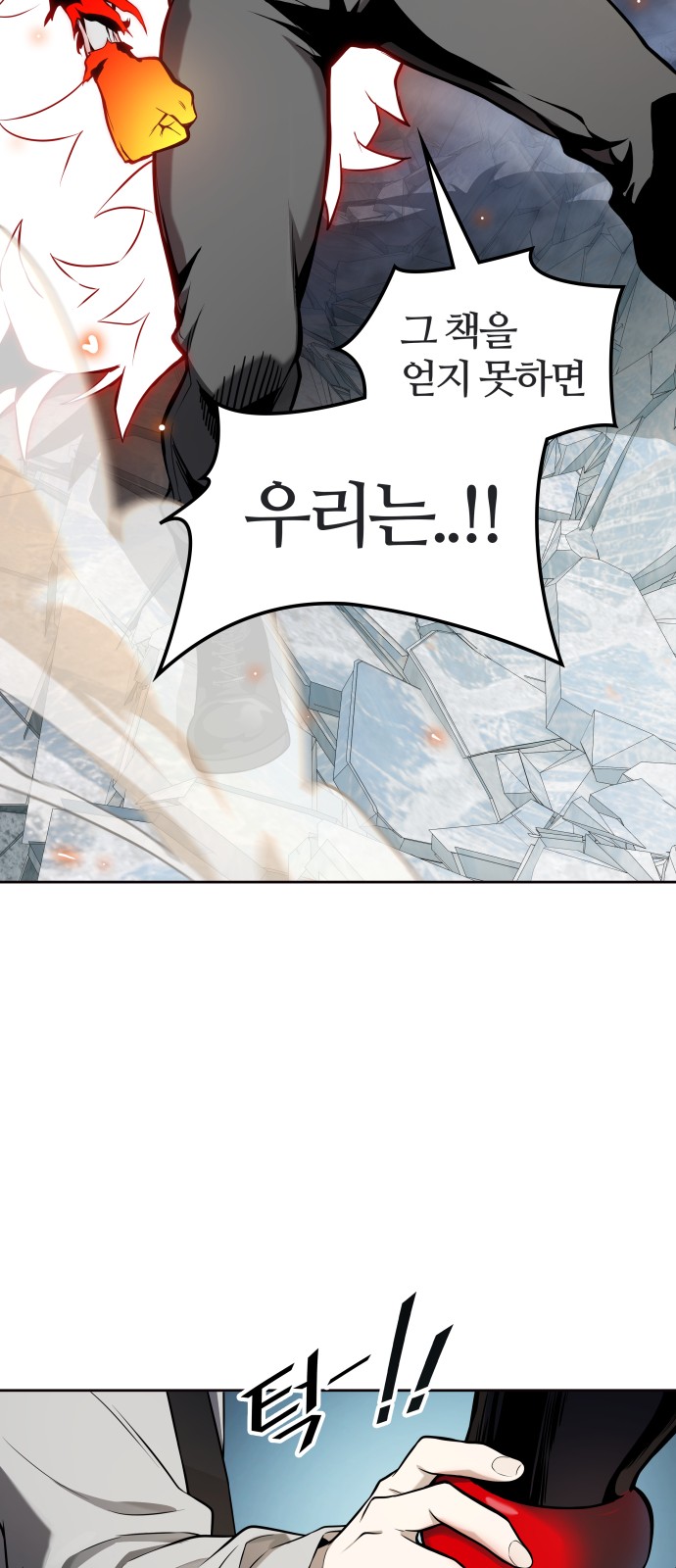 70 페이지