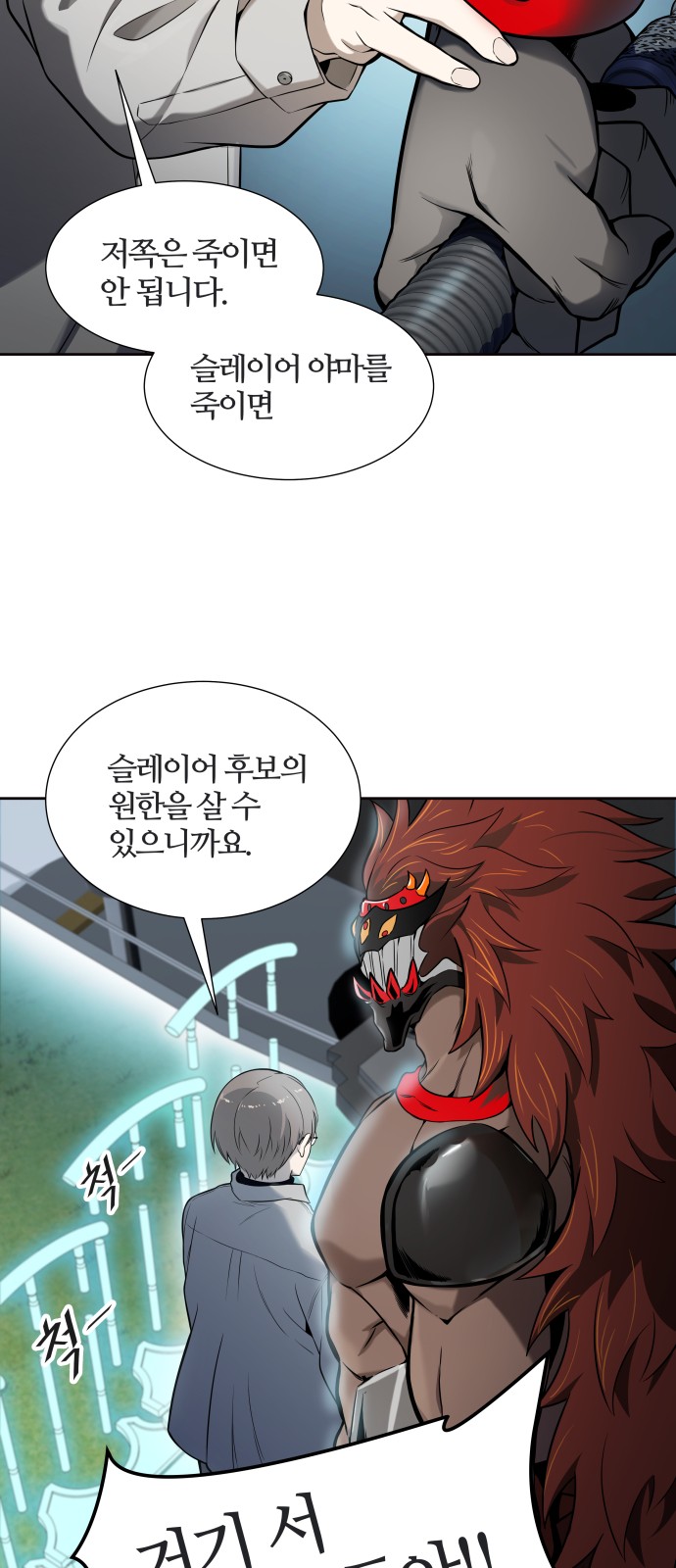 71 페이지