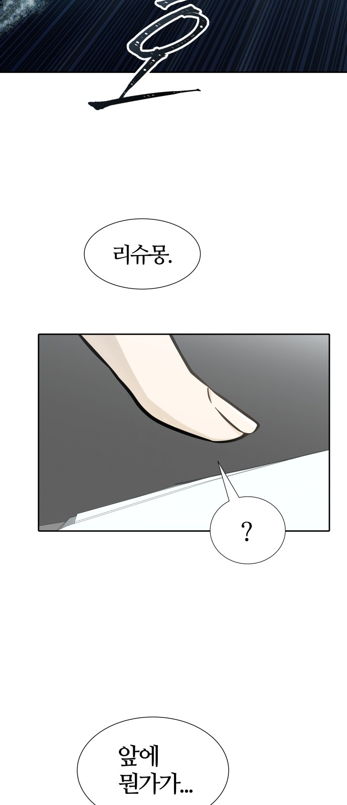 83 페이지