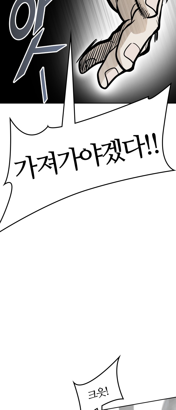 97 페이지