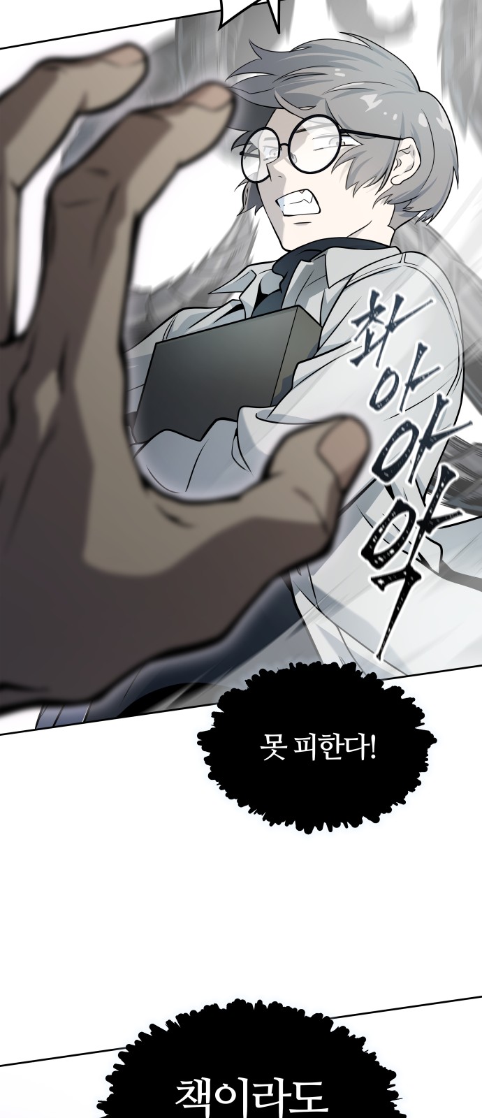98 페이지