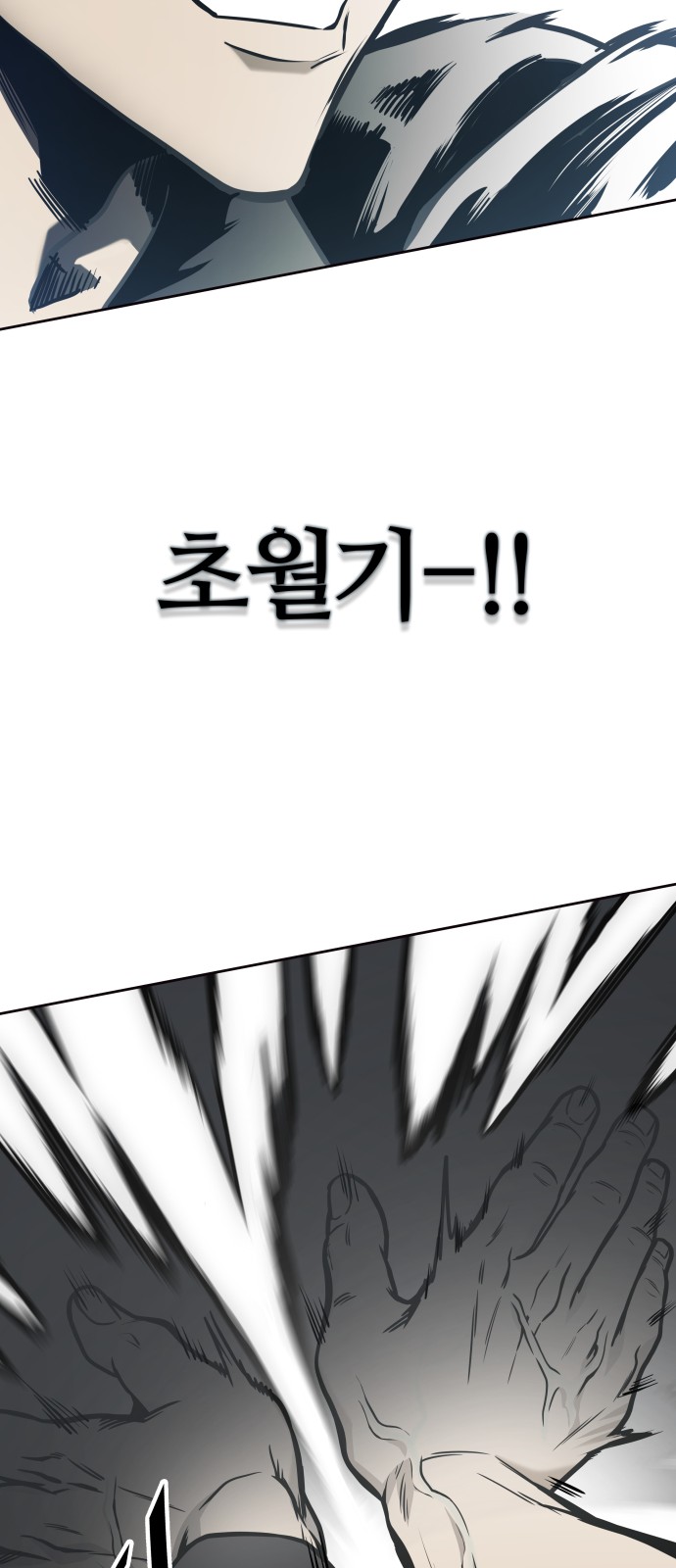 102 페이지