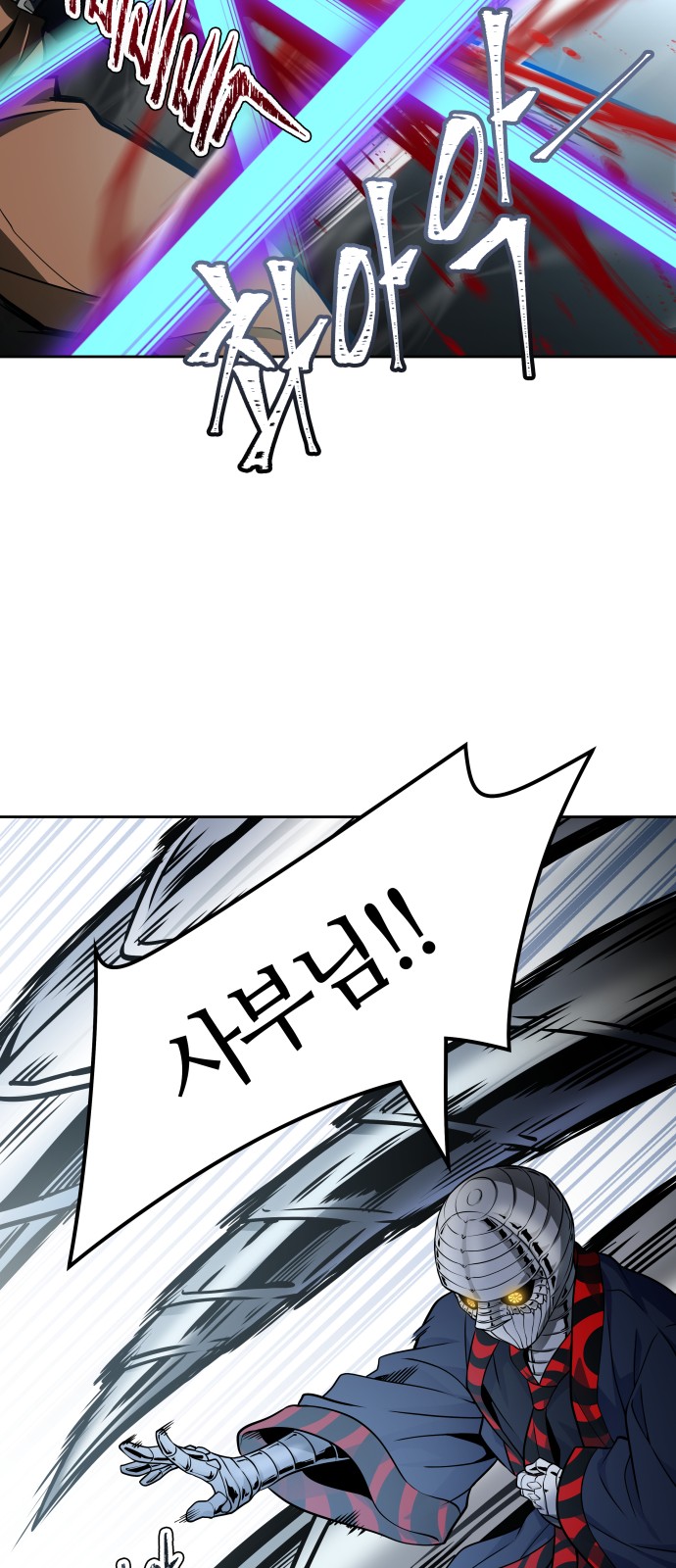 61 페이지