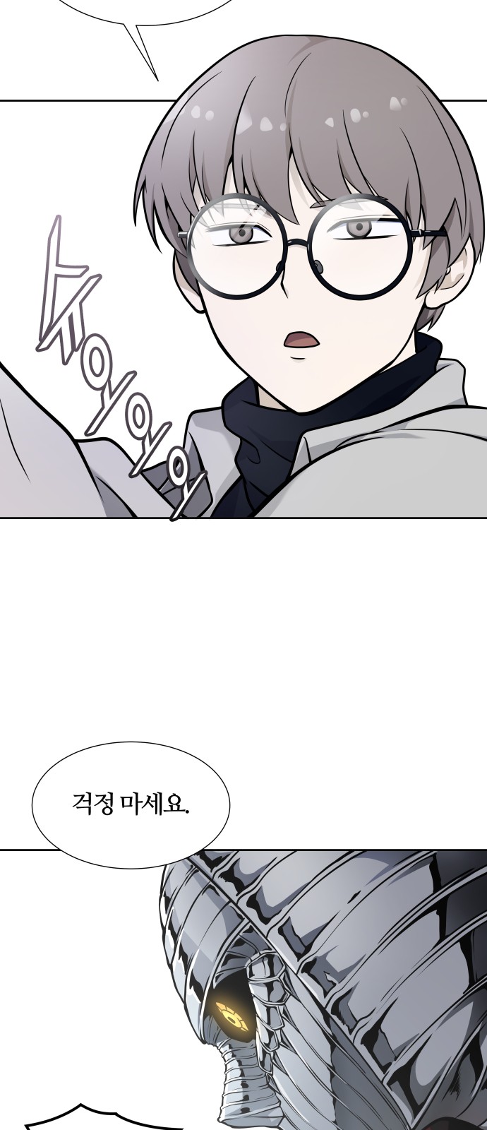 64 페이지