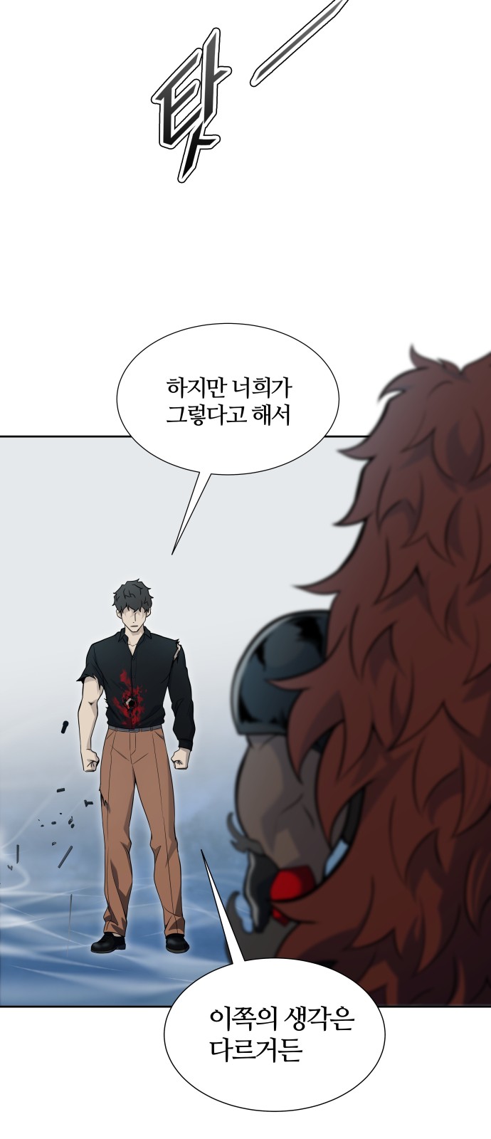 68 페이지