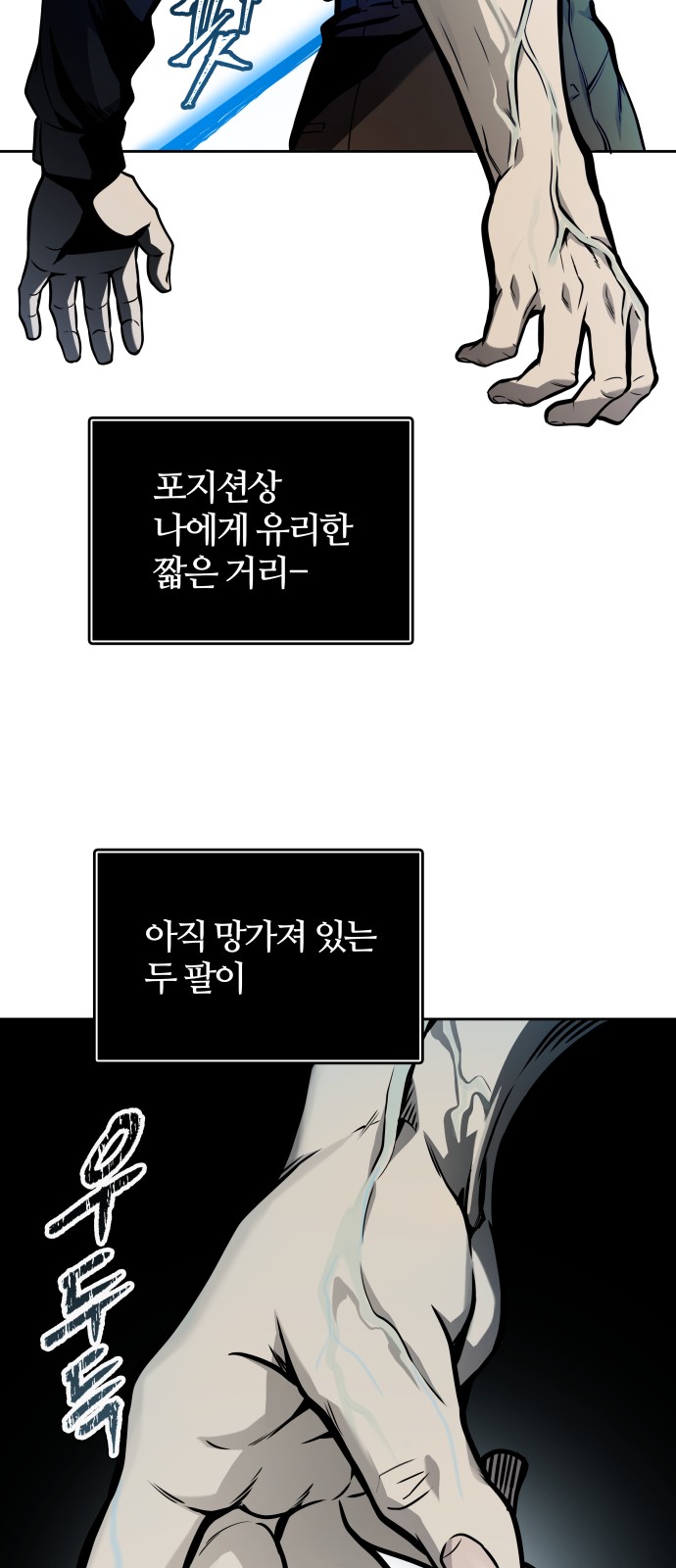 73 페이지