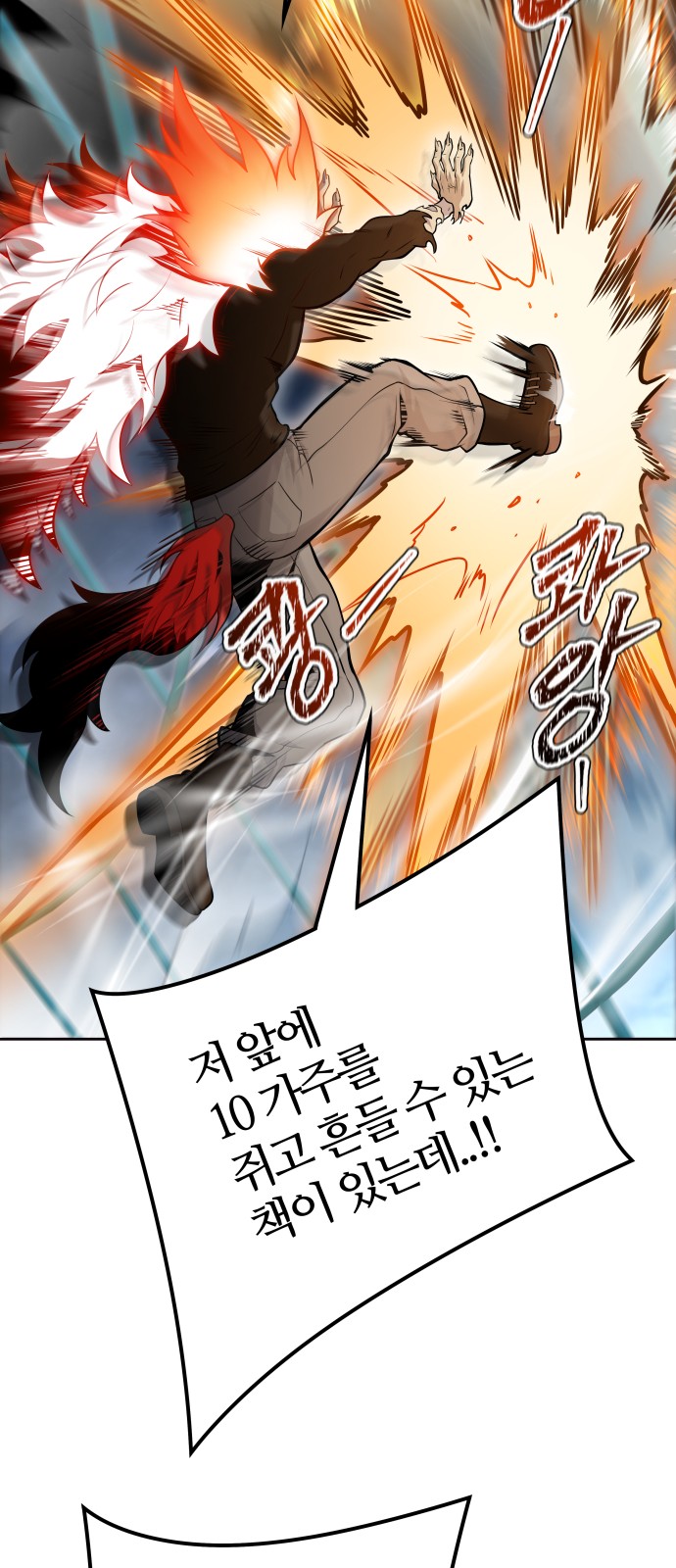 78 페이지