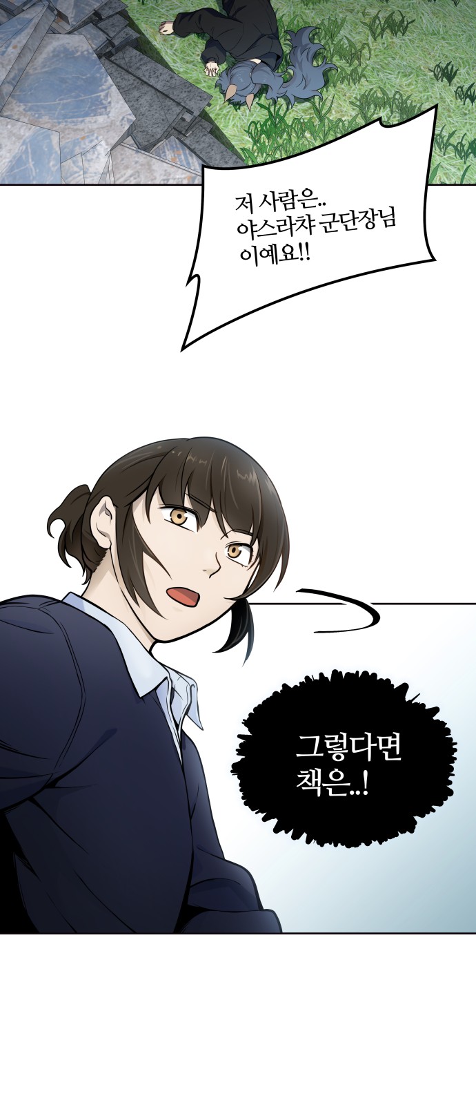 85 페이지