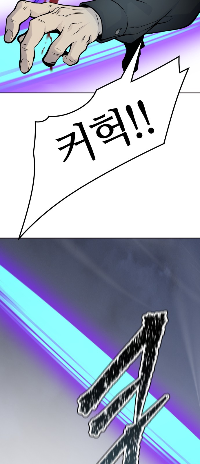 91 페이지