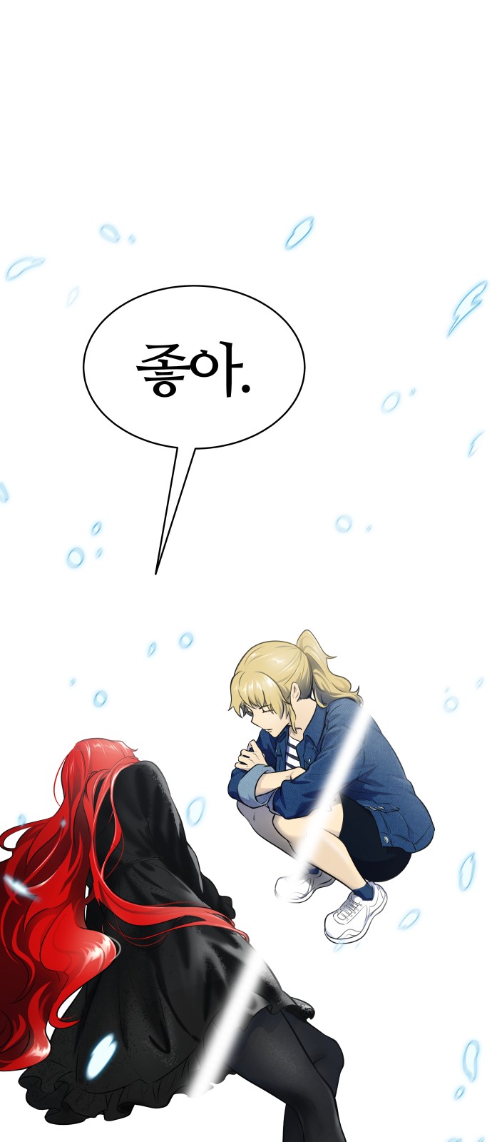 103 페이지