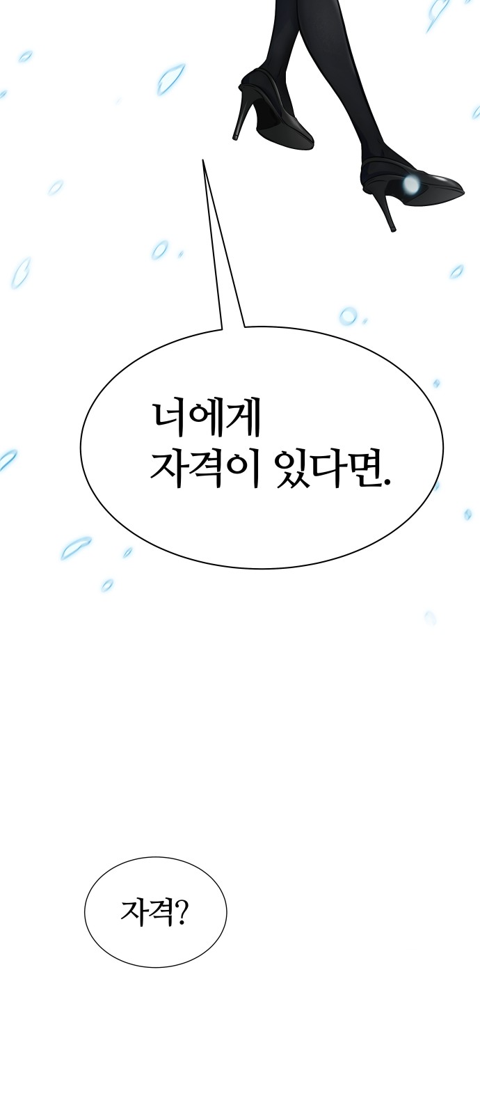 104 페이지