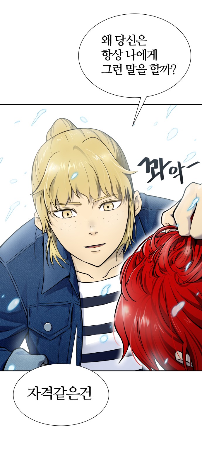 105 페이지