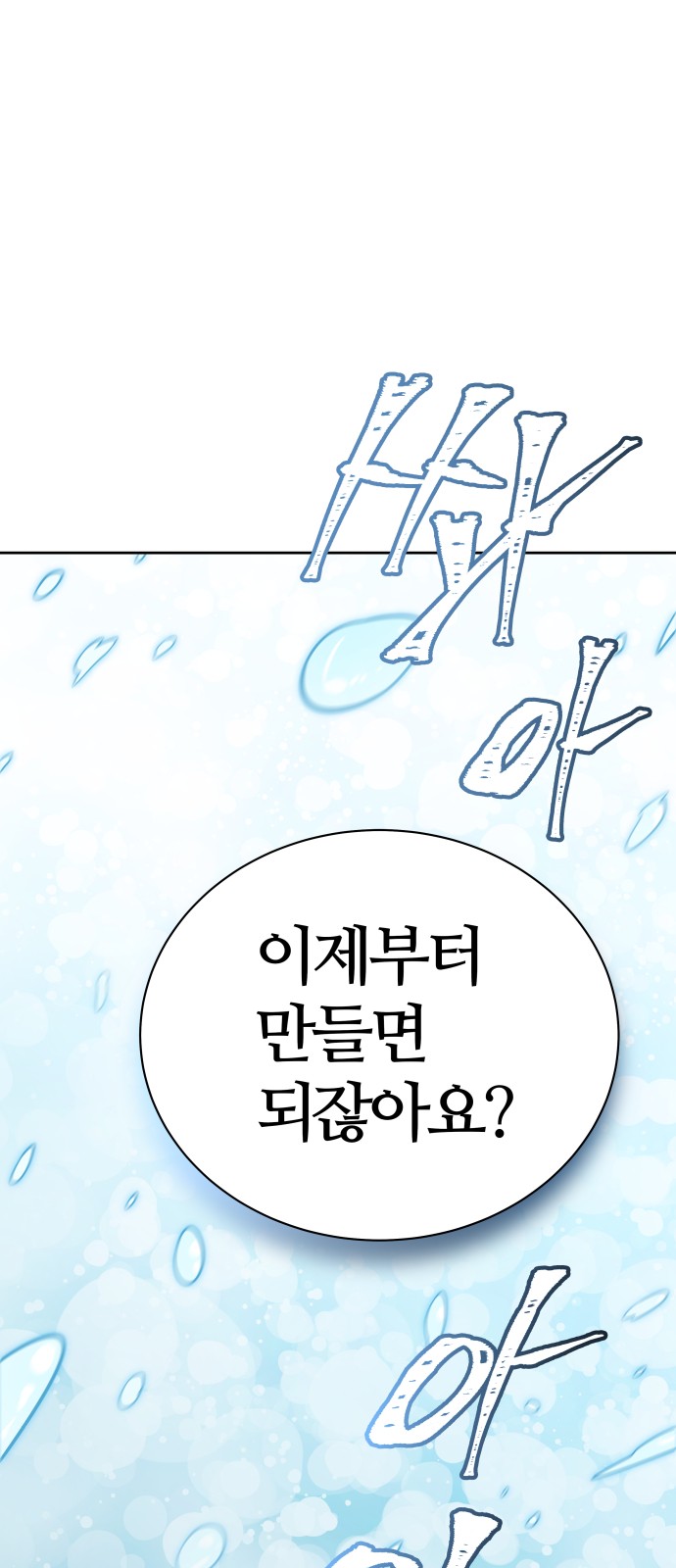 106 페이지