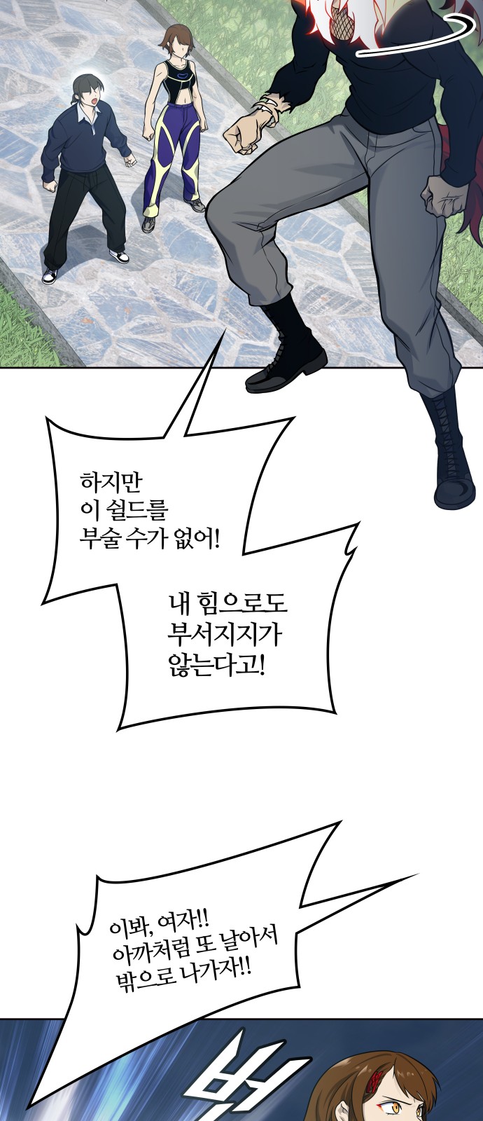 23 페이지