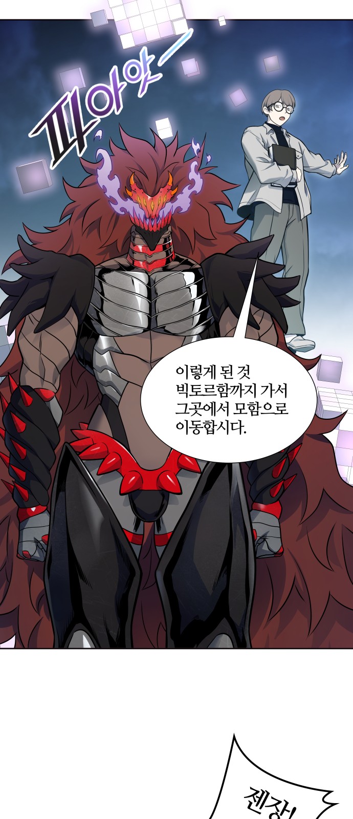 33 페이지