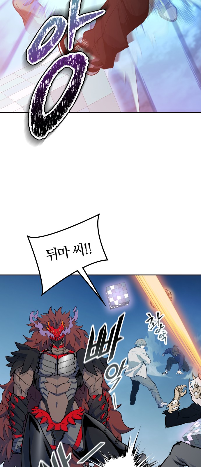58 페이지
