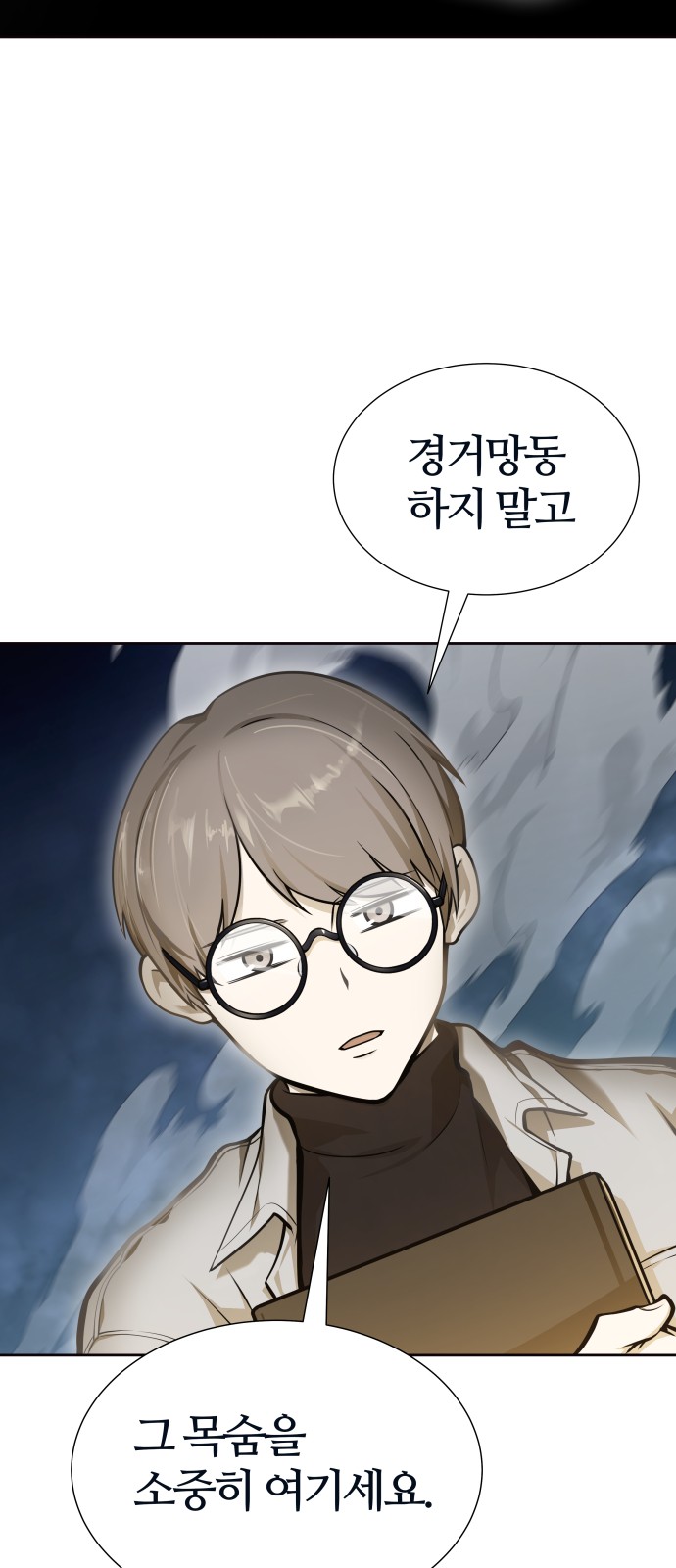 77 페이지