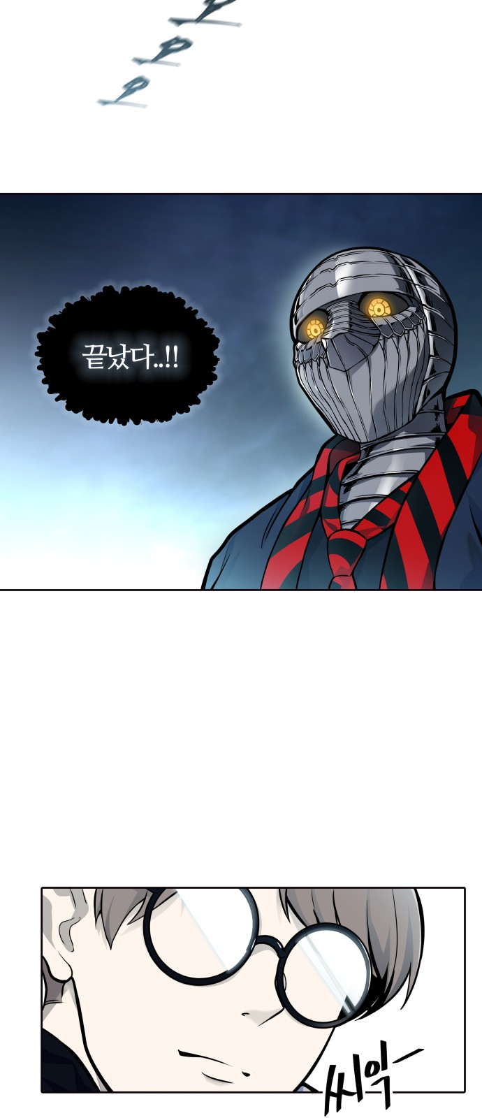 8 페이지