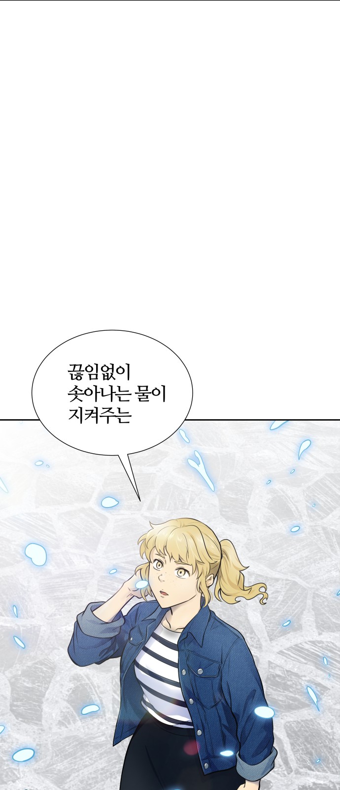 92 페이지