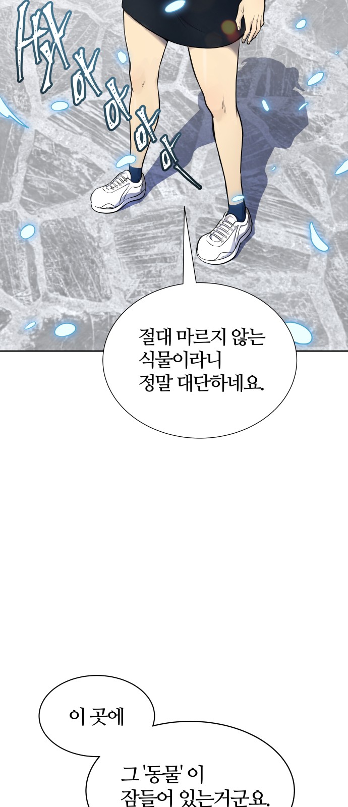 93 페이지