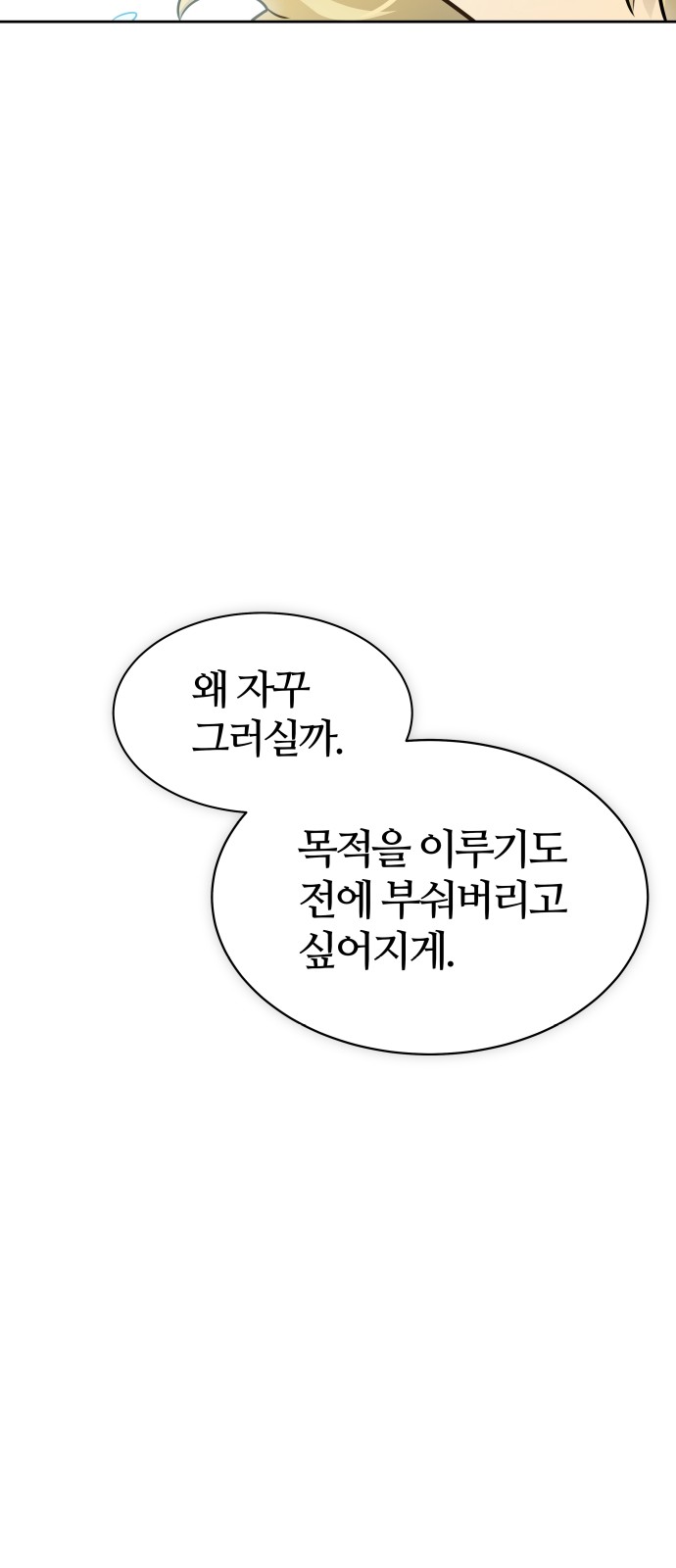 97 페이지