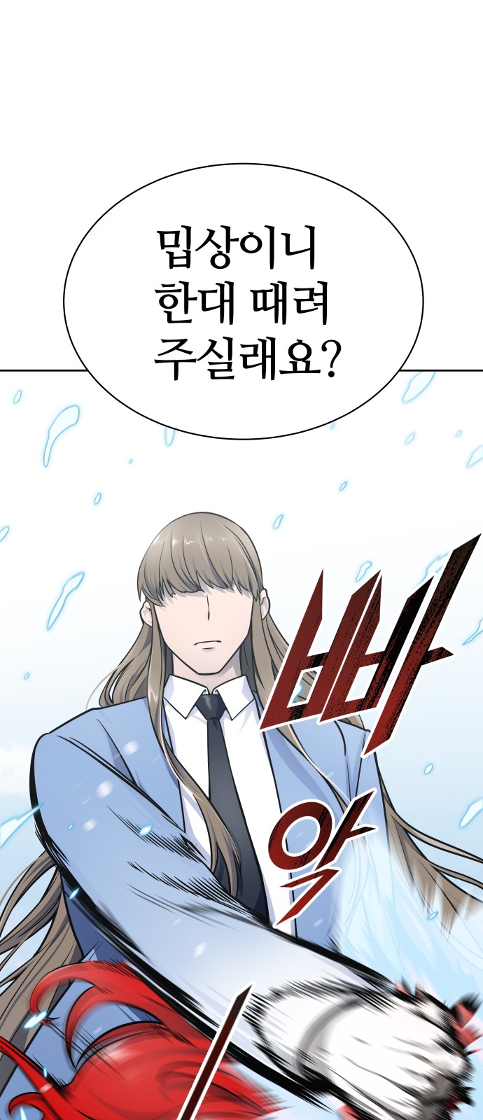 98 페이지