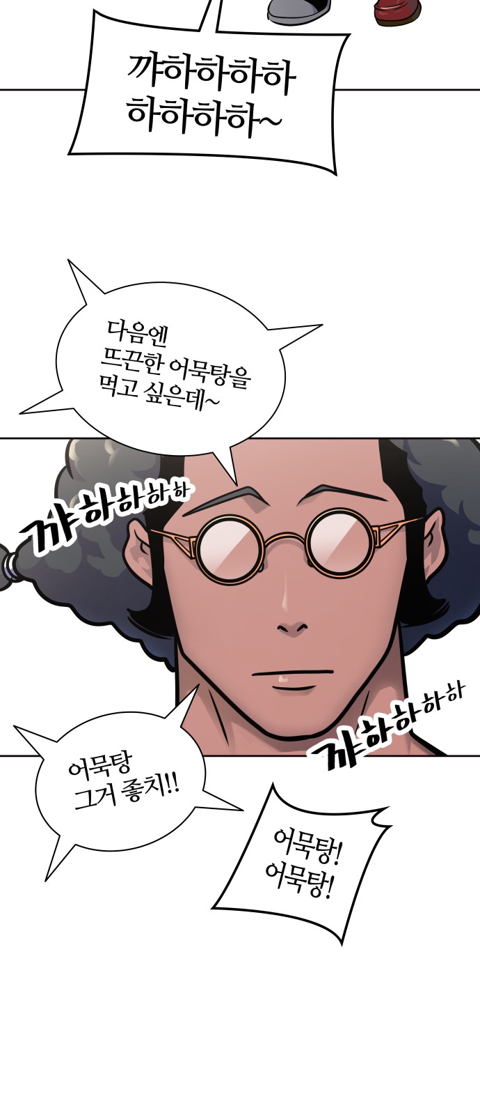 101 페이지