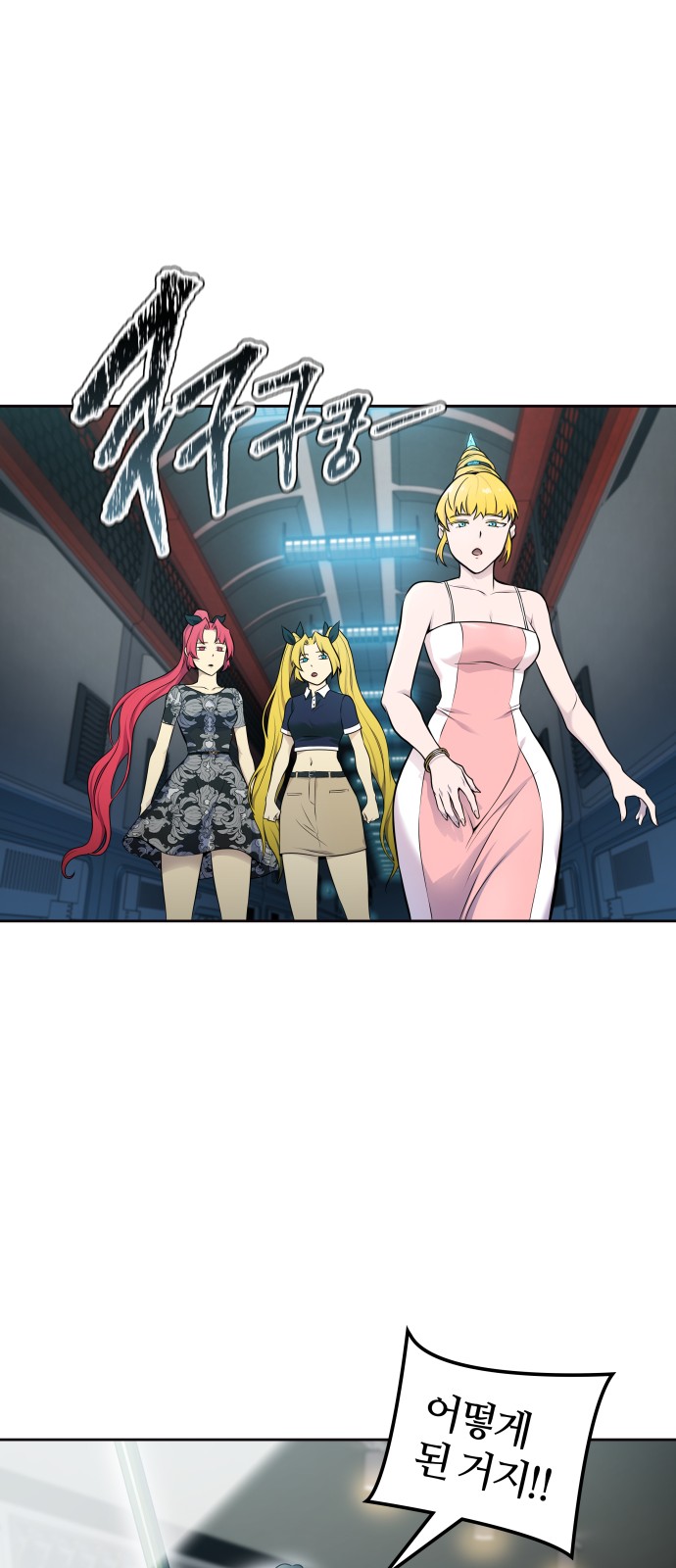 105 페이지
